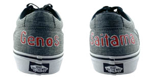 One Punch Man: The back of the shoes. The back of the left has Genos named painted on it, while the right has Saitama painted on it.